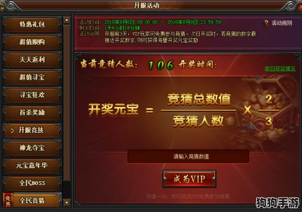 《秩序新曙光》：解锁玩家间交易奥秘，轻松出售珍稀物品赚金秘籍！