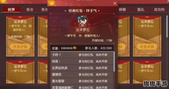 《秩序新曙光》：解锁玩家间交易奥秘，轻松出售珍稀物品赚金秘籍！