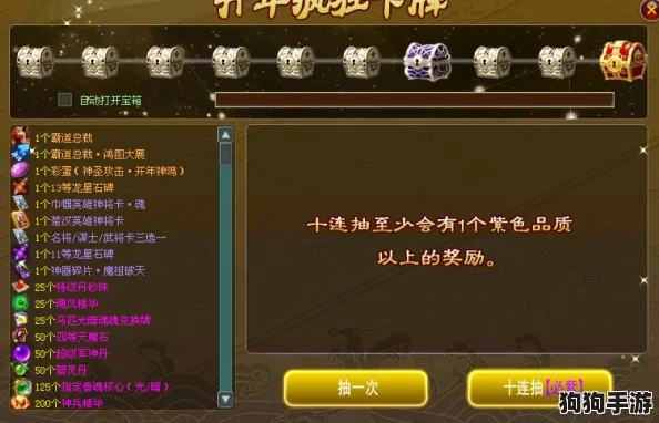 《秩序新曙光》：解锁玩家间交易奥秘，轻松出售珍稀物品赚金秘籍！