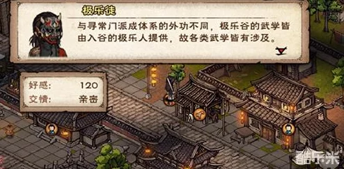 烟雨朦胧江湖路，谢阴阳任务全解析与高效通关秘籍