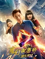 《沙海迷踪：巫术之旅》——深度致敬《辐射 新维加斯》的废土奇幻探险