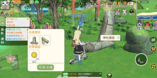 《小森生活》组队策略：协同优势与独家攻略大放送！