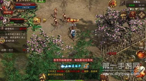 王者征途:解锁秘境副本,挑战无限荣耀之路 王者征途:解锁秘境副本,挑战无限荣耀之路