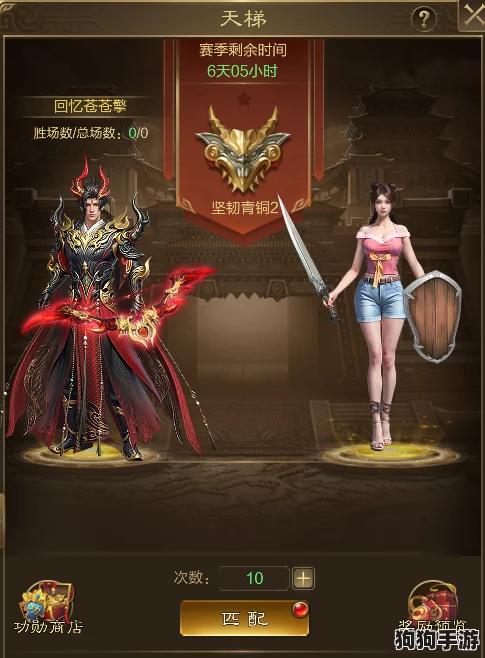王者征途:解锁秘境副本,挑战无限荣耀之路 王者征途:解锁秘境副本,挑战无限荣耀之路