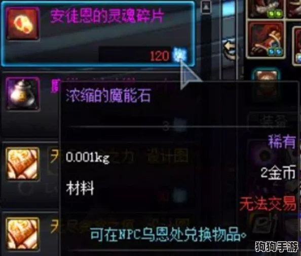 《DNF手游剑豪巅峰之路》：独家装备搭配、技能流派深度解析与养成秘籍！