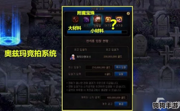 《DNF手游剑豪巅峰之路》:独家装备搭配、技能流派深度解析与养成秘籍! 《DNF手游剑豪巅峰之路》:独家装备搭配、技能流派深度解析与养成秘籍!