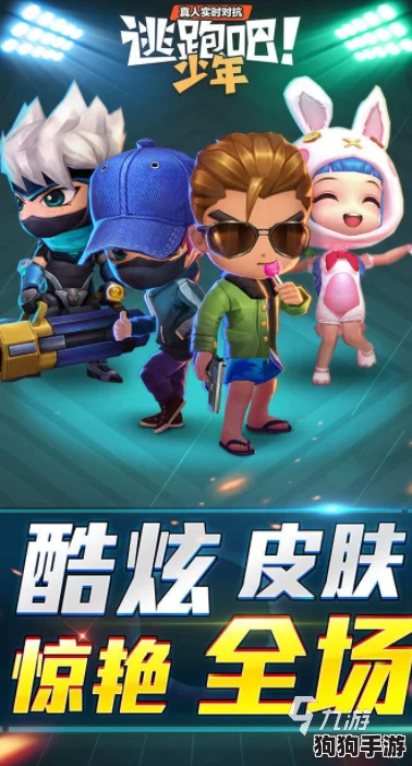 2024年必玩！异地恋情侣免费游戏精选，跨越距离的爱意连线手册