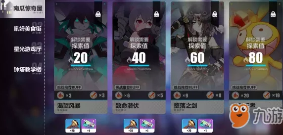 六一奇遇记：崩坏3人偶嘉年华全攻略，解锁童趣新玩法！