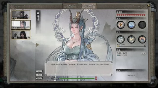 鬼谷八荒：解锁绝世仙姿的独家秘笈与策略指南
