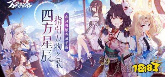 万灵启源：朱雀神使的炽焰传奇与守护使命