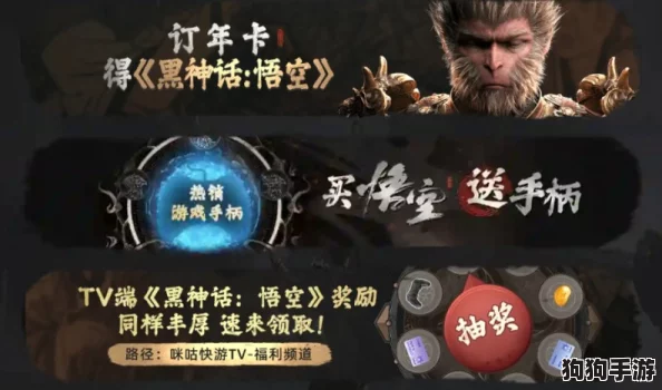《黑神话:悟空》高效碧藕获取秘籍,速刷技巧大公开! 《黑神话:悟空》高效碧藕获取秘籍,速刷技巧大公开!