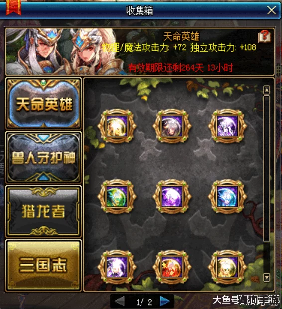 《地下城勇士》精选腰带宝珠指南：强化战力，哪颗宝珠与你最契合？