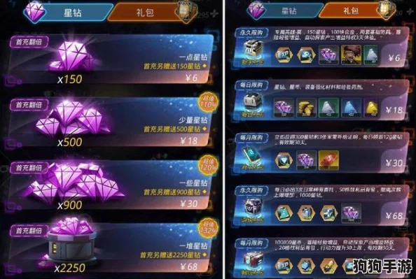 星际启程：跨越星弧新手攻略，小白专属开荒英雄阵容搭配秘籍！