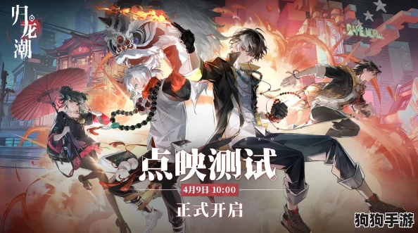 归龙潮：龙域挑战贰极限通关策略与实战心得！