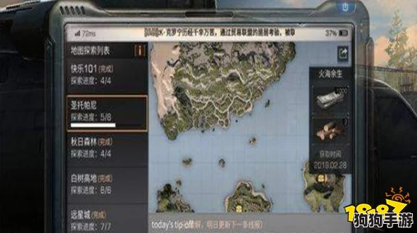 海岛秘境：'明日之后'全新地图深度探秘，解锁隐秘宝藏终极攻略！