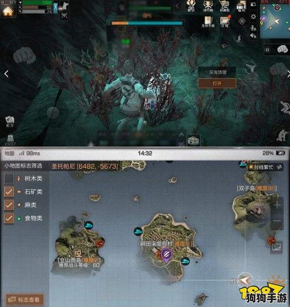 海岛秘境:'明日之后'全新地图深度探秘,解锁隐秘宝藏终极攻略! 海岛秘境:'明日之后'全新地图深度探秘,解锁隐秘宝藏终极攻略!