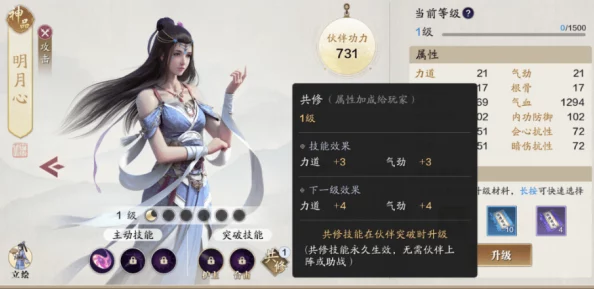 天刀手游草原秘境盛启，晨夕交辉中喜羊羊萌趣探险记！