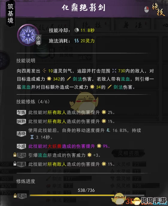 归龙潮自选盛宴：解锁常驻角色最优解，策略指南助你精准抉择！