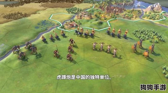 《文明6》：探索中华五千年文明的辉煌篇章！
