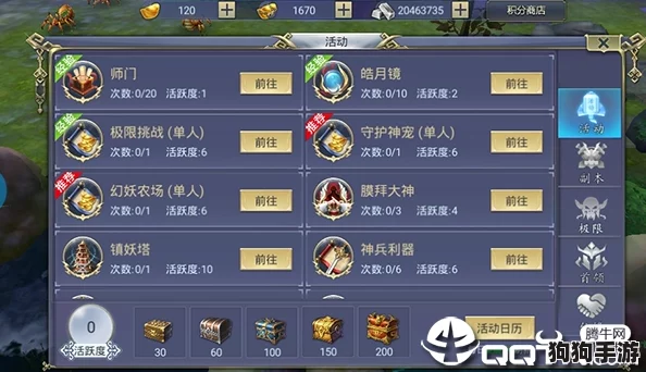 归龙潮帛票独家获取秘籍，一网打尽全攻略！