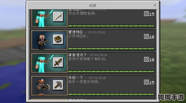 解锁我的世界：高效挖掘与交易策略，轻松获取珍贵燧石秘籍！