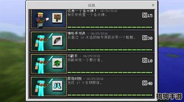 解锁我的世界:高效挖掘与交易策略,轻松获取珍贵燧石秘籍! 解锁我的世界:高效挖掘与交易策略,轻松获取珍贵燧石秘籍!