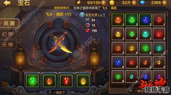 玄界OL新手入门：从零到大神的全方位探险攻略解析！