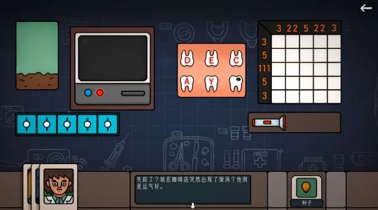 胖布丁奇幻新篇《边缘空间》登陆Steam，神秘发行日引爆期待热潮！