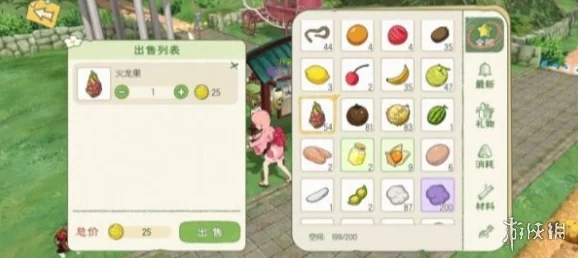 解锁小森生活种子店奥秘，高效经营策略全攻略详解！