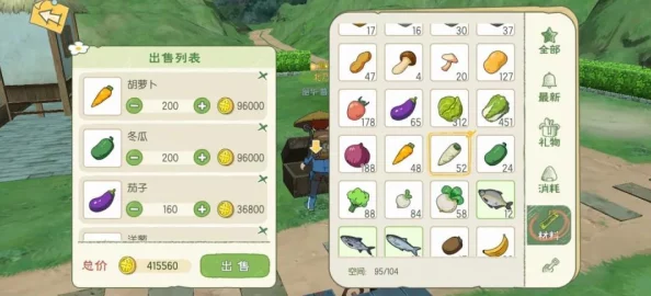 解锁小森生活种子店奥秘，高效经营策略全攻略详解！
