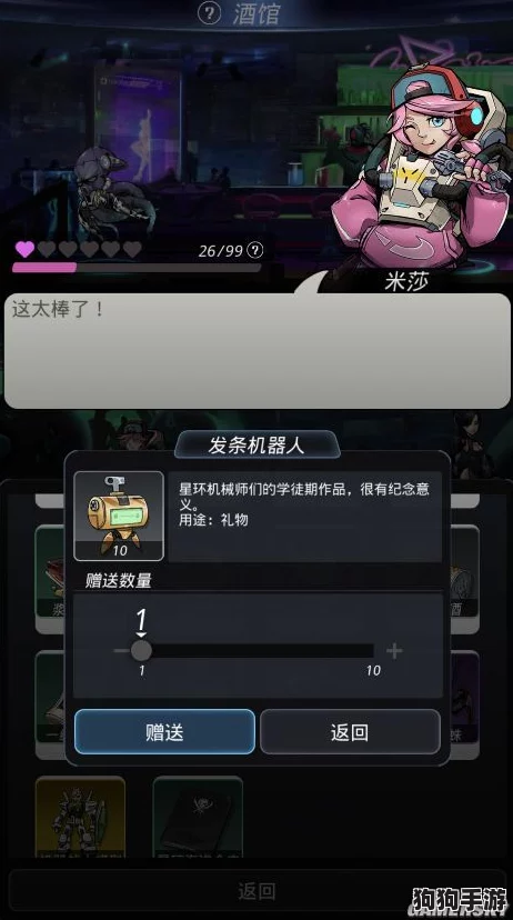 星际探险家必知：工程大师米莎的卓越天赋与技能属性，跨越星弧之旅新助力！