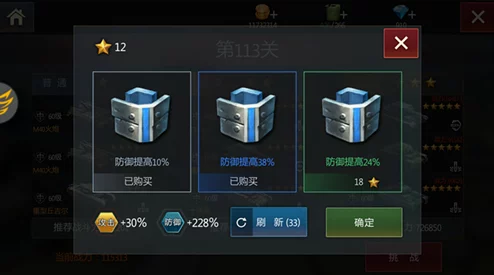 深度解析：无尽远征中平衡与战力模式玩法差异，策略与挑战的双重盛宴！