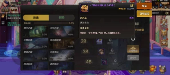 迦南秘境探秘：永劫无间手游深度玩法与策略全解析指南