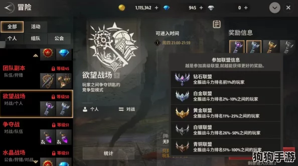 解锁战之刃幸存者终极战力！装备强化深度攻略，打造不败传说！