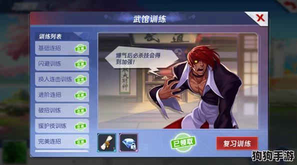 解锁全民格斗精髓：角色系统开启与深度玩法全攻略