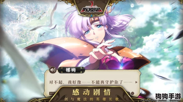 解锁霸者荣耀：梦幻模拟战新章'另一个传说'，限时活动深度攻略与玩法