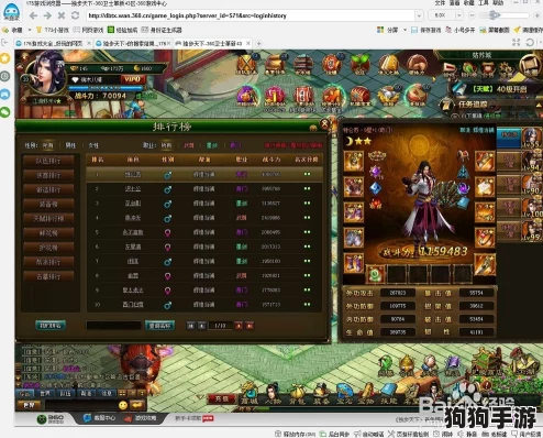 《江湖如梦》：极速飙升战力，独步武林秘籍大公开！