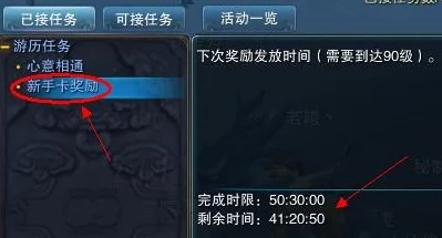 解锁情缘新篇章：逆水寒姻缘卡独家获取秘籍大公开！