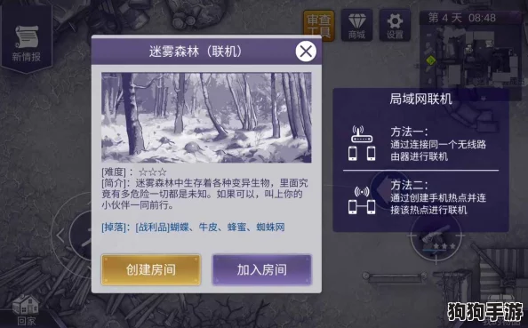 阿瑞斯病毒2：2024独家兑换码盛宴，礼包领取秘径全攻略！