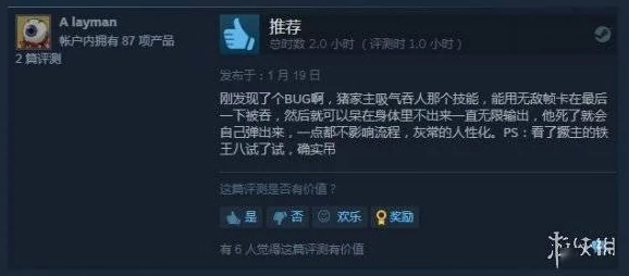 《暖雪》无尽梦魇秘境：独家解锁路径与深入攻略！