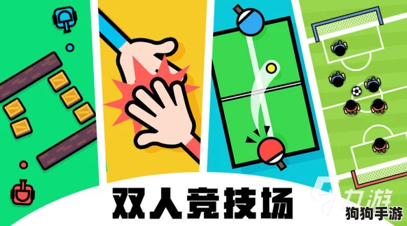 2024热门双人游戏盛宴：精选趣味横生的对战与协作新游推荐！
