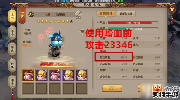 《新天龙八部》珍兽搜集秘籍:解锁全攻略,珍稀萌宠轻松抱回家! 《新天龙八部》珍兽搜集秘籍:解锁全攻略,珍稀萌宠轻松抱回家!