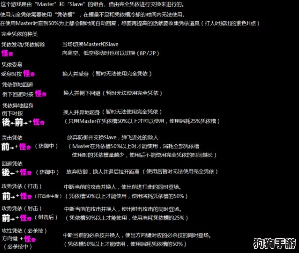 解锁技能新篇章：'技能概要卷三'独家获取秘籍！