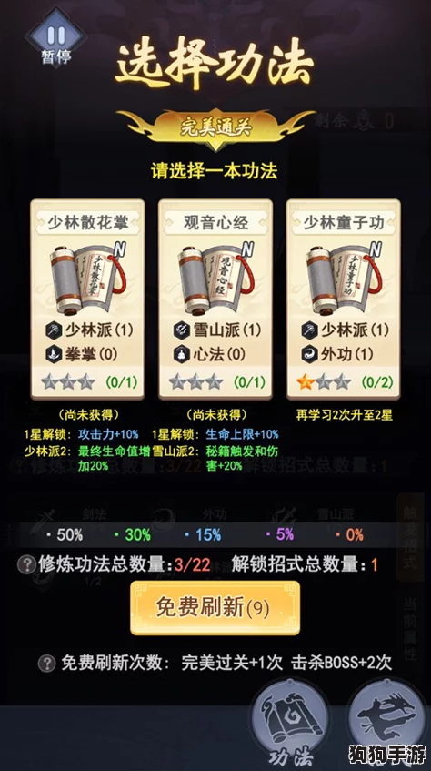 解锁技能新篇章:'技能概要卷三'独家获取秘籍! 解锁技能新篇章:'技能概要卷三'独家获取秘籍!