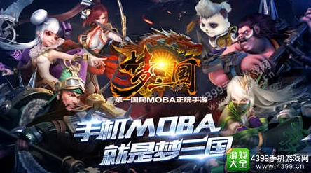 《花戎纪元》手游策略大：平民逆袭，最强阵容搭配指南！