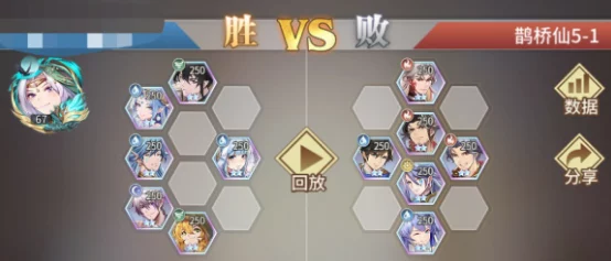 《花戎纪元》手游策略大:平民逆袭,最强阵容搭配指南! 《花戎纪元》手游策略大:平民逆袭,最强阵容搭配指南!