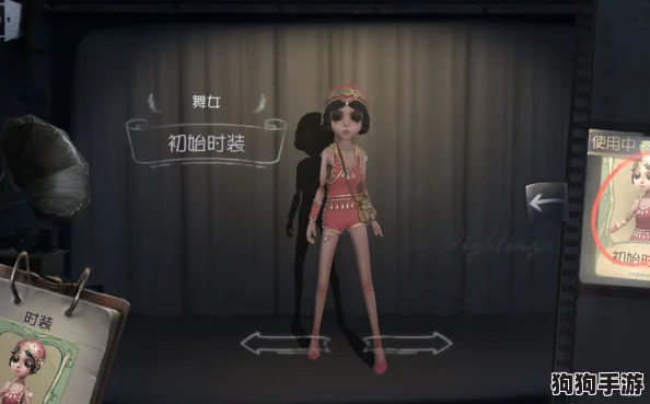 《第五人格》魅力舞者：舞女全方位基础信息与独特技能解析