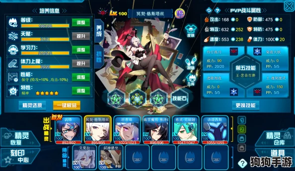 探索无限控制边界！世界启元克利欧双免控精英阵容