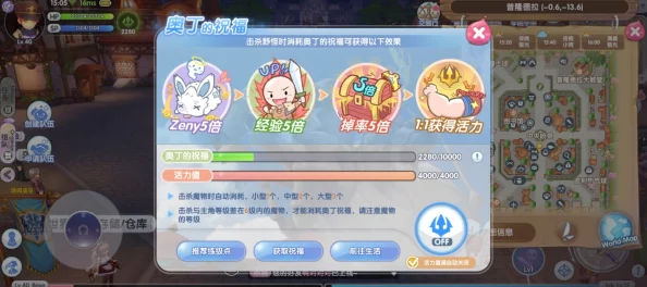 《仙境传说:新纪元启航》独家兑换码盛宴,海量福利等你来领! 《仙境传说:新纪元启航》独家兑换码盛宴,海量福利等你来领!