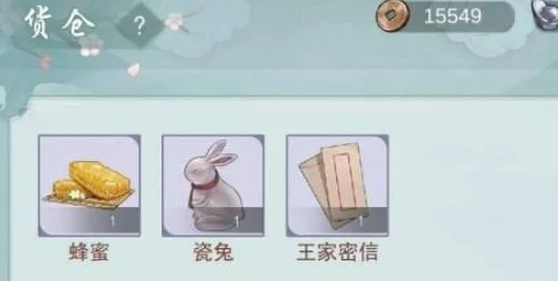 江湖悠悠:深度解析驿差独特礼物偏好,赢取好感秘籍! 江湖悠悠:深度解析驿差独特礼物偏好,赢取好感秘籍!